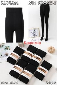 Колготы женские кашемир КОРОНА Арт.: KW1001-5 / 42-48 /