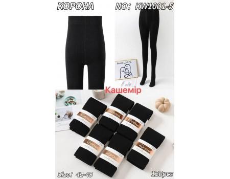 Колготы женские кашемир КОРОНА Арт.: KW1001-5 / 42-48 /