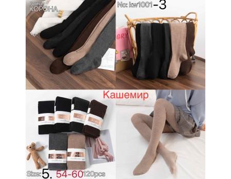 Колготы женские кашемир КОРОНА Арт.: KW1001-3 / 5 / 54-60 /