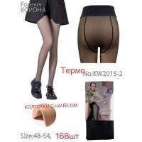 Колготы женские с начесом КОРОНА Арт.: KW2015-2 / 48-54 /