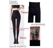 Колготы женские кашемир с мехом норки КОРОНА Арт.: KW2004-2 / 48-54 /