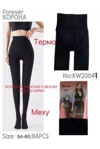 Колготи жіночі кашемір з хутром норки КОРОНА Арт.: KW2004-1 / 54-60 /