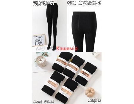 Колготи жіночі кашемір КОРОНА Арт.: KW1001-6 / 48-54 /