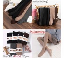 Колготы женские кашемир КОРОНА Арт.: KW1001-2 / 3/4 / 48-54 /
