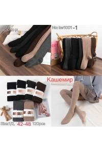 Колготы женские кашемир КОРОНА Арт.: KW1001-1 / 1/2 / 42-48 /