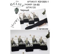 Женские теплые колготки с начесом Фенна Арт.: GH-K9106A-1 / Черный / 54-60 /
