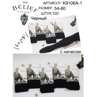 Женские теплые колготки с начесом Фенна Арт.: GH-K9106A-1 / Черный / 54-60 /