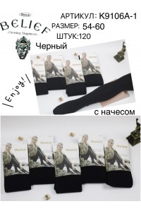 Женские теплые колготки с начесом Фенна Арт.: GH-K9106A-1 / Черный / 54-60 /