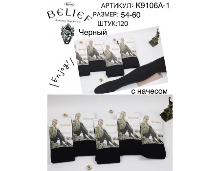 Женские теплые колготки с начесом Фенна Арт.: GH-K9106A-1 / Черный / 54-60 /