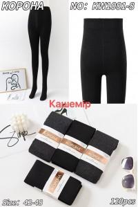 Колготы женские кашемир КОРОНА Арт.: KW1001-8 / 42-48 / Ассорти цветов /