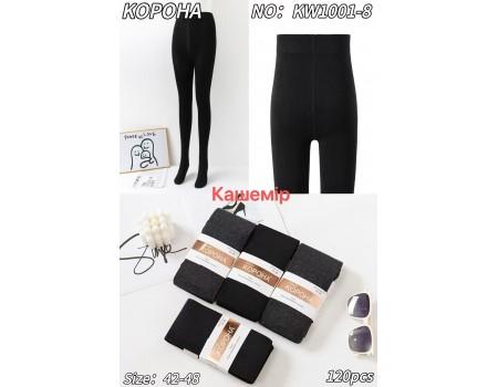 Колготи жіночі кашемір КОРОНА Арт.: KW1001-8 / 42-48 / Асорті кольорів /