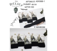 Женские теплые колготки с начесом Фенна Арт.: GH-K9106B-1 / Черный / 48-54 /