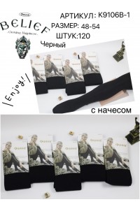Женские теплые колготки с начесом Фенна Арт.: GH-K9106B-1 / Черный / 48-54 /