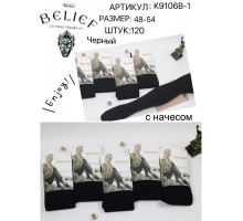 Женские теплые колготки с начесом Фенна Арт.: GH-K9106B-1 / Черный / 48-54 /