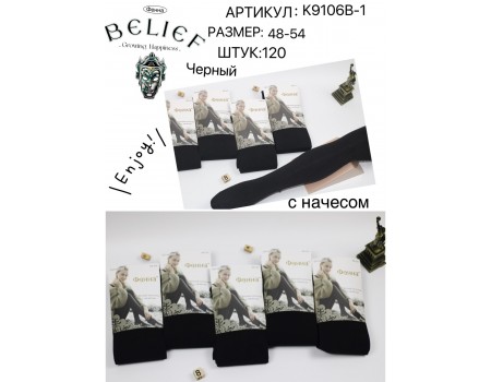 Женские теплые колготки с начесом Фенна Арт.: GH-K9106B-1 / Черный / 48-54 /
