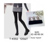Колготы женские кашемир Фенна Арт.: T-K552 / 42-48.48-54 /