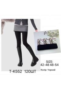 Колготы женские кашемир Фенна Арт.: T-K552 / 42-48.48-54 /