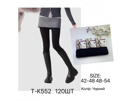 Колготи жіночі кашемір Фенна Арт.: T-K552 / 42-48.48-54 /