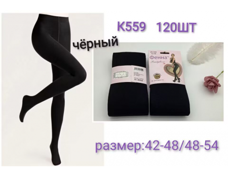 Женские теплые колготки Фенна Арт.: K559 / 42-48.48-54 /