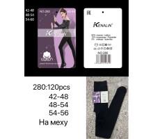 Женские теплые колготки на меху KENALIN Арт.: 280 / 54-60. /