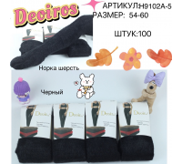 Женские теплые колготки норка Deoiros Арт.: H9102A-5 / 54-60 /