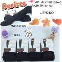 Женские теплые колготки норка Deoiros Арт.: H9102A-5 / 54-60 /