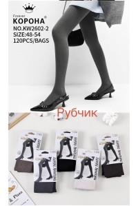 Колготы женские в рубчик КОРОНА Арт.: KW2602-2 / 48-54 /