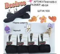 Женские теплые колготки норка Deoiros Арт.: H9102B-5 / 48-54 /