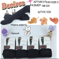 Женские теплые колготки норка Deoiros Арт.: H9102B-5 / 48-54 /