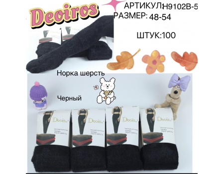 Женские теплые колготки норка Deoiros Арт.: H9102B-5 / 48-54 /