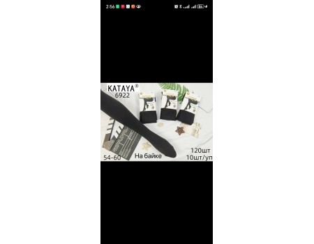 Женские теплые колготки KATAYA Арт.: 6922 / 54-60 /