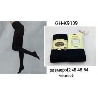 Теплые кашемировые женские колготки Фенна 3D Pantyhose Арт.: GH-K9109