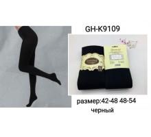 Теплые кашемировые женские колготки Фенна 3D Pantyhose Арт.: GH-K9109