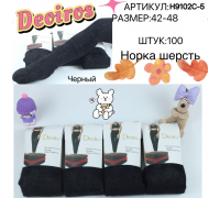 Женские теплые колготки норка Deoiros Арт.: H9102C-5 / 42-48 /