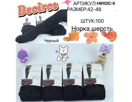 Женские теплые колготки норка Deoiros Арт.: H9102C-5 / 42-48 /