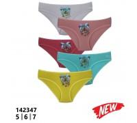 Сліпи дитячі Nicoletta Арт: 142347