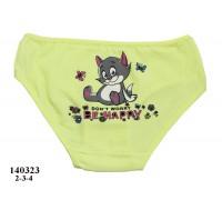 Сліпи дитячі Nicoletta Арт: 140323