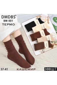 Кашемировые женские носки DMDBS высокие Арт.: BM001