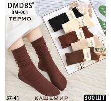 Кашемировые женские носки DMDBS высокие Арт.: BM001