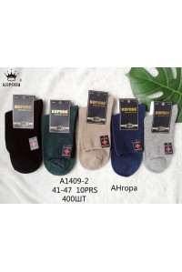 Стрейчевые мужские носки без резинки, медицинские КОРОНА высокие Арт.: A1409-2