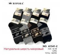 Вовняні чоловічі шкарпетки з ангорою КОРОНА високі Арт.: A1541-2 / Упаковка 12 пар /