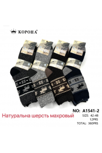 Шерстяные мужские носки с ангорой КОРОНА высокие Арт.: A1541-2 / Упаковка 12 пар /