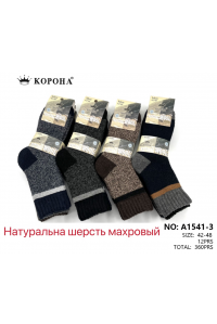 Шерстяные мужские носки с ангорой КОРОНА высокие Арт.: A1541-3 / Упаковка 12 пар /