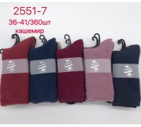 Шерстяные женские носки из шерсти альпаки КОРОНА высокие Арт.: B2551-7 / Упаковка 10 пар /