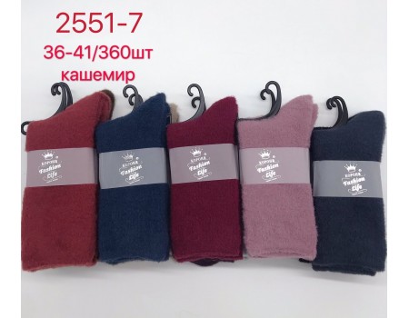 Шерстяные женские носки из шерсти альпаки КОРОНА высокие Арт.: B2551-7 / Упаковка 10 пар /