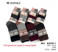 Женские термо носки из шерсти ангоры КОРОНА высокие Арт.: B2556-1 / Упаковка 12 пар /