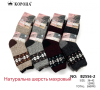 Женские термо носки из шерсти ангоры КОРОНА высокие Арт.: B2556-2 / Упаковка 12 пар /