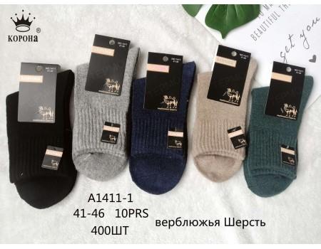 Шерстяные мужские носки из верблюжьей шерсти КОРОНА высокие Арт.:  А1411-1 / Упаковка 10 пар /