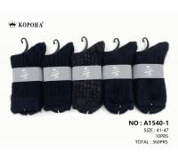 Шерстяные медицинские мужские носки альпаки КОРОНА высокие Арт.: AW1540-1 / Упаковка 10 пар /