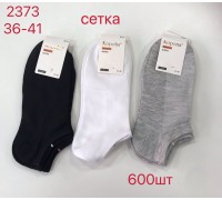 Стрейчові жіночі шкарпетки в сіточку КОРОНА укорочені Арт.: B2373
